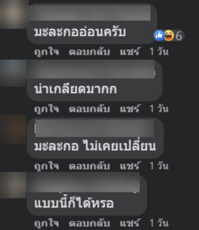 ซาชิมิ ร้านบุฟเฟต์