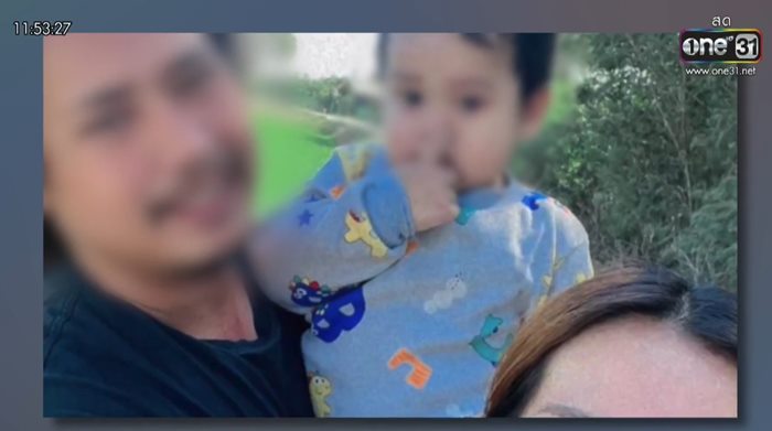  แย่งเด็ก