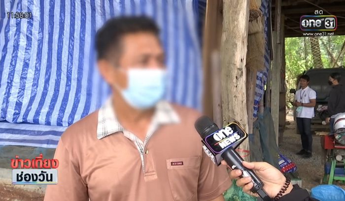  แย่งเด็ก