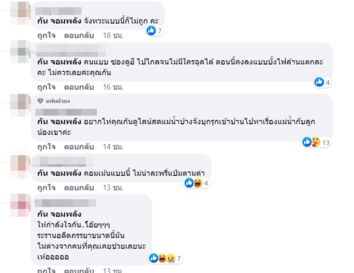 ยูทูบซองดูฮี