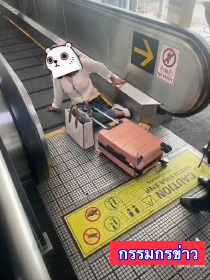 ทางเลื่อนดอนเมืองดูดขาขาด