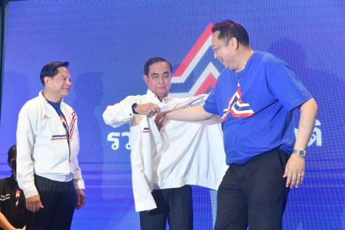  ครม. เศรษฐา 1