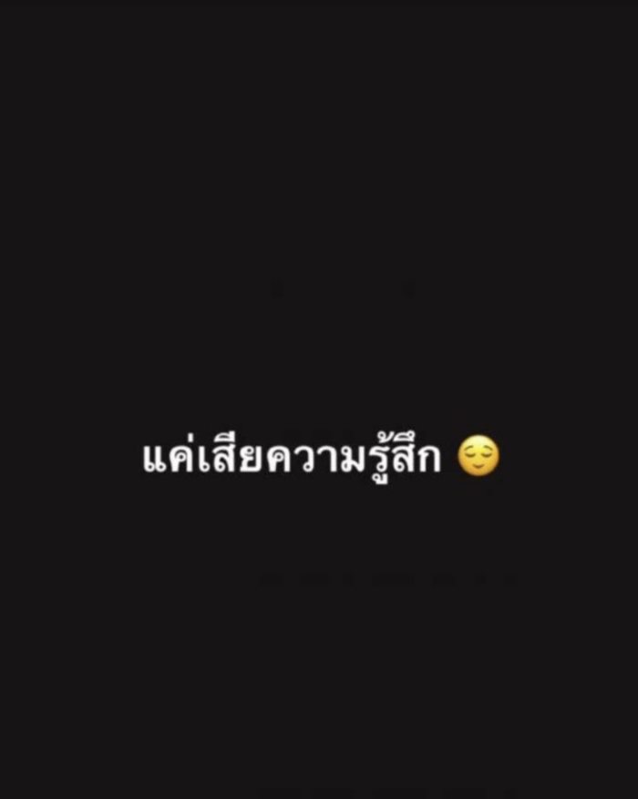 นักวอลเลย์บอลทีมชาติไทย