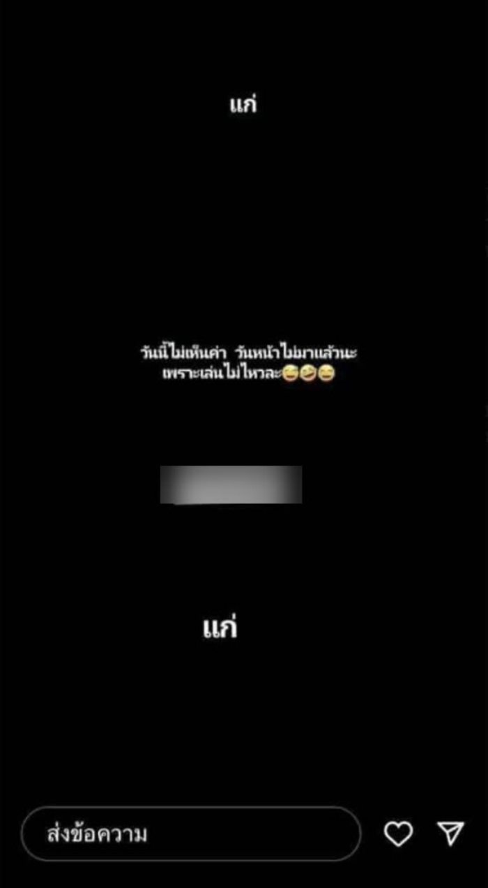  นักวอลเลย์บอลทีมชาติไทย