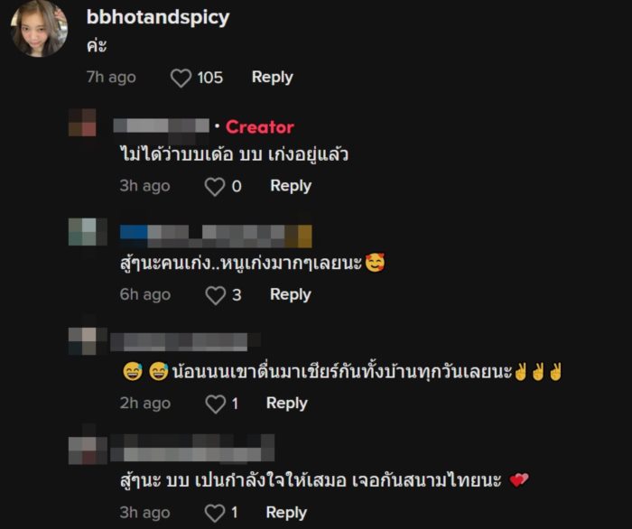 วอลเลย์บอลหญิง เนชั่นส์ ลีก 2023 