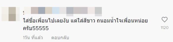  งานกลุ่ม