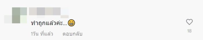  งานกลุ่ม