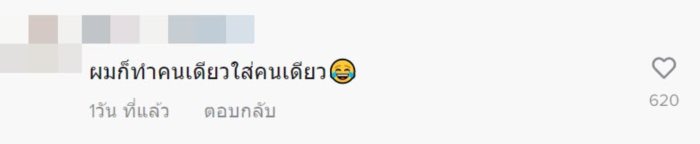  งานกลุ่ม