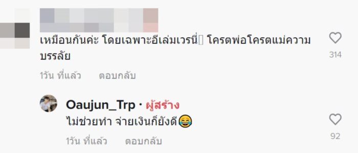  งานกลุ่ม