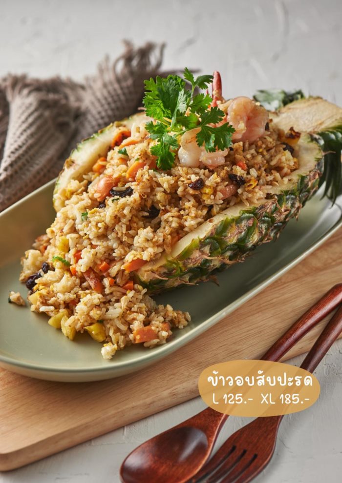 มิจฉาชีพ