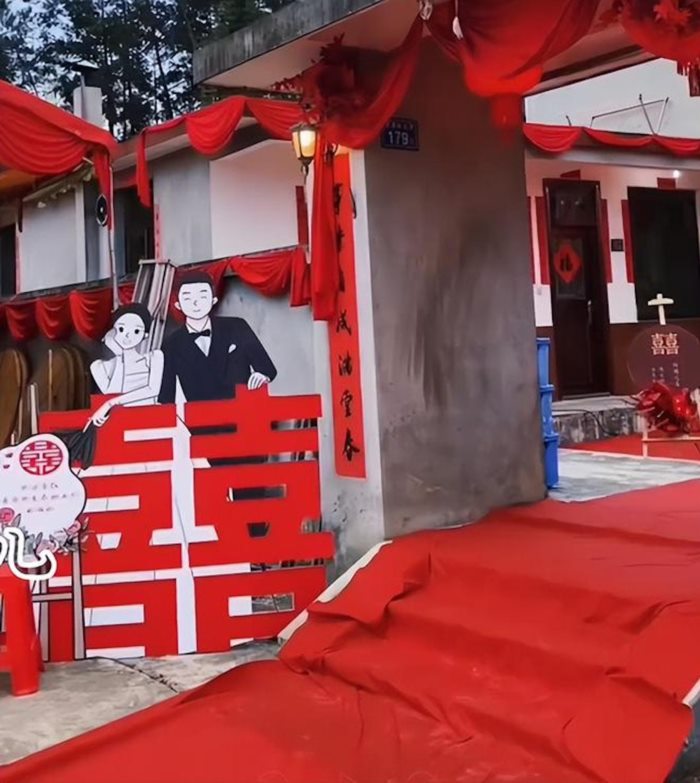 งานแต่งงาน 