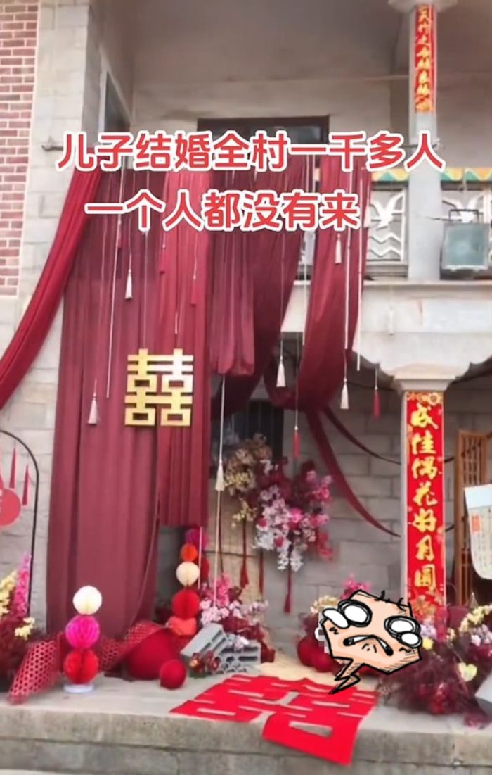 งานแต่งงาน 