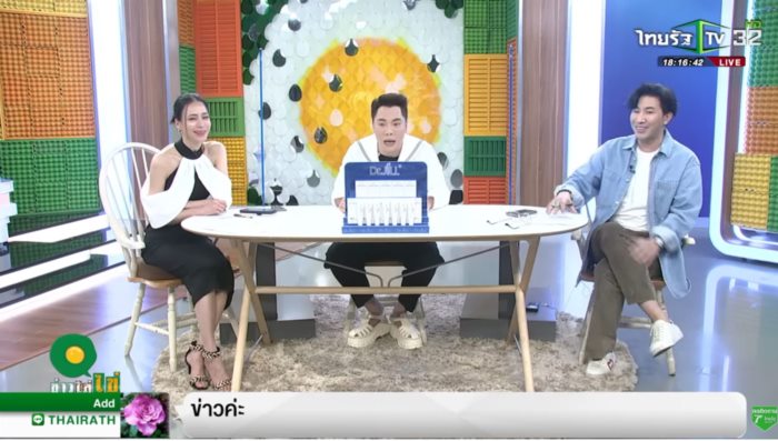 หนุ่ม กรรชัย