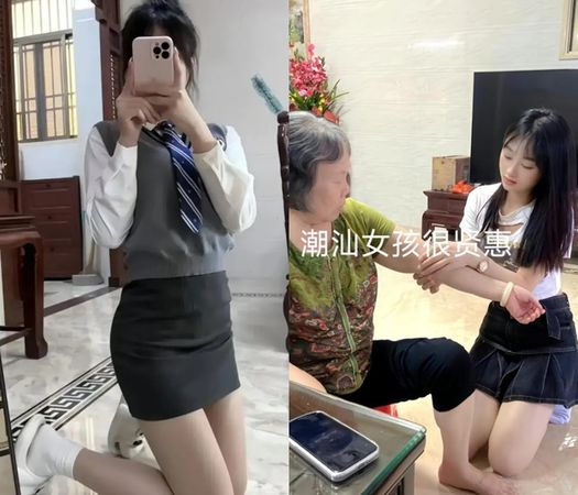  แชตหนักขวา