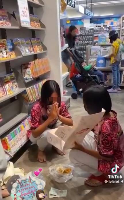  ร้านหนังสือ 