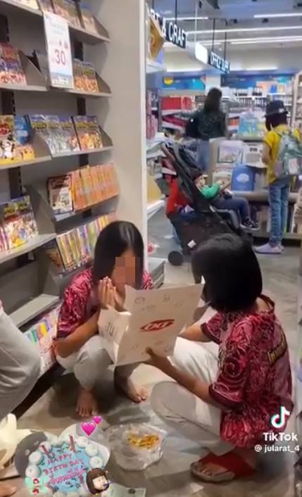  ร้านหนังสือ 