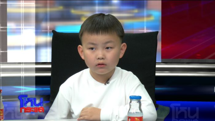 น้องใบบุญ