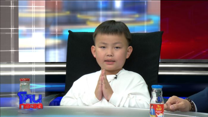 น้องใบบุญ