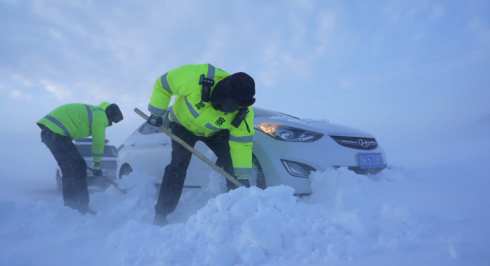 อากาศหนาว