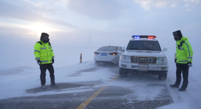 อากาศหนาว