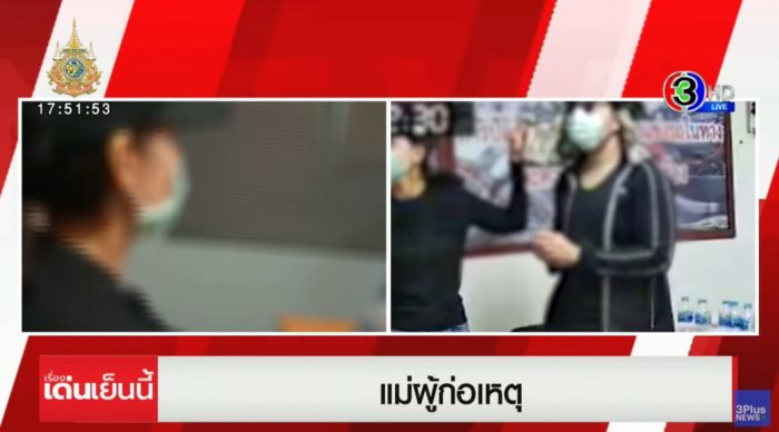 ฆ่าหมกคอนโด