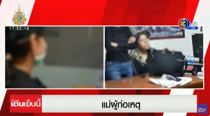 ฆ่าหมกคอนโด