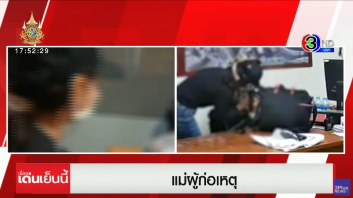 ฆ่าหมกคอนโด