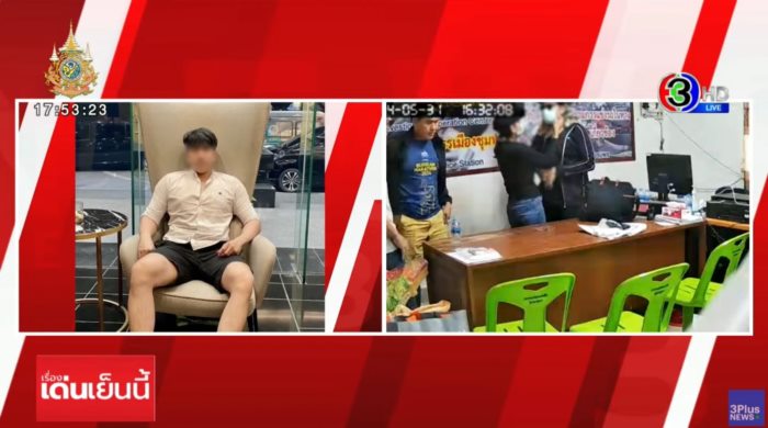 ฆ่าหมกคอนโด