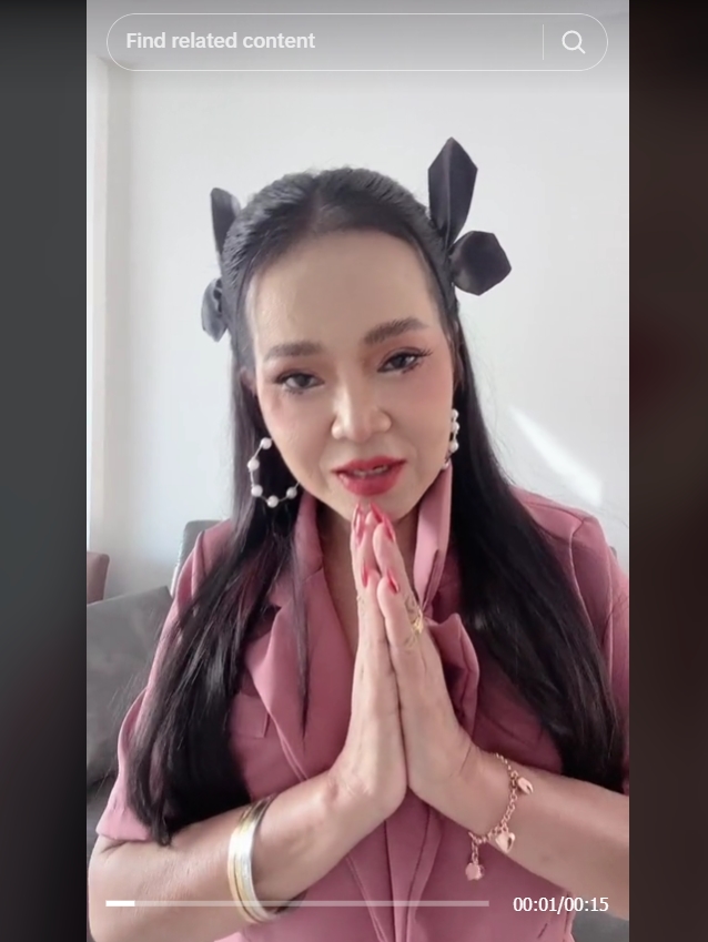 น้องเวฟ คู่รักต่างวัย