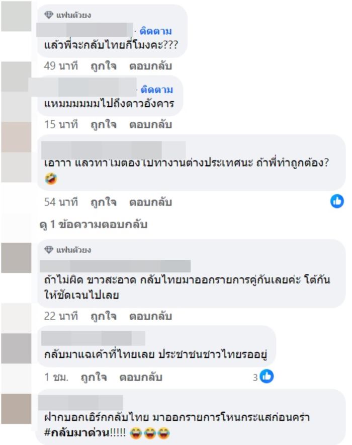  เอิร์ก ลิลลี่