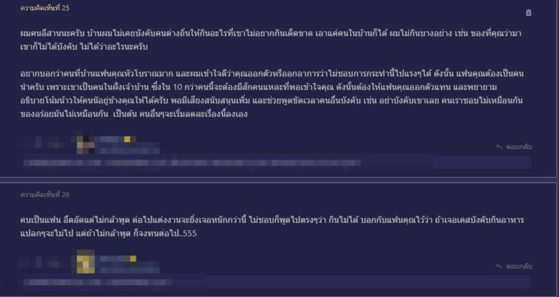 อึ่งอ่าง