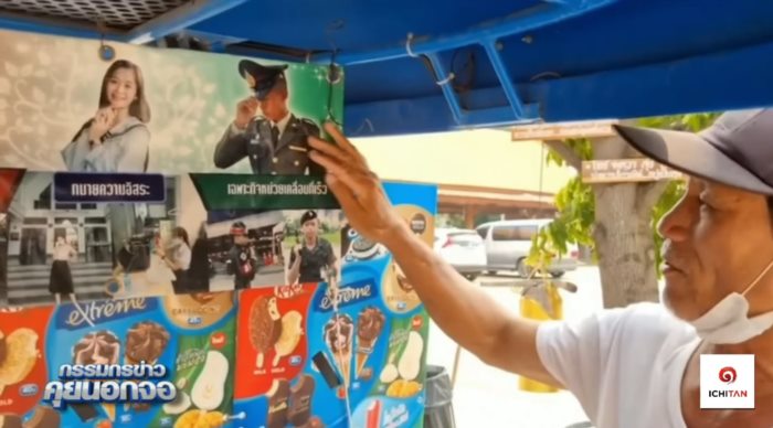 แค่พ่อได้เห็น ก็มีความสุข..