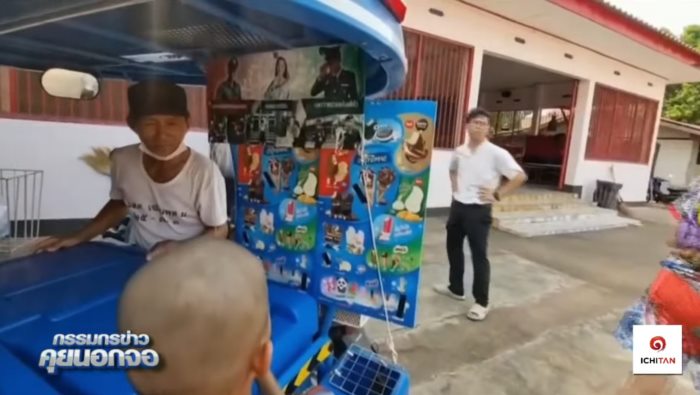 แค่พ่อได้เห็น ก็มีความสุข..