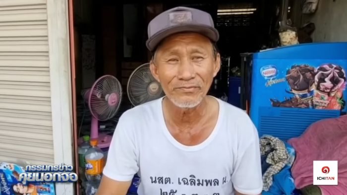 แค่พ่อได้เห็น ก็มีความสุข..