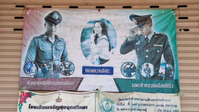 แค่พ่อได้เห็น ก็มีความสุข..