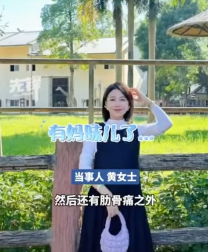 คืนร่างปังหลังคลอดลูก