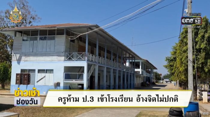  เด็ก 9 ขวบอนาจารสุนัข