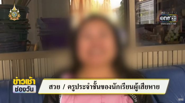  เด็ก 9 ขวบอนาจารสุนัข