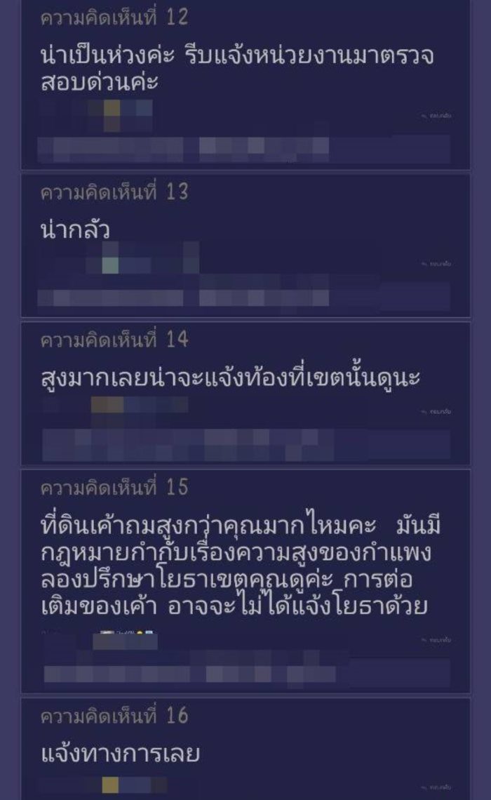 กำแพง
