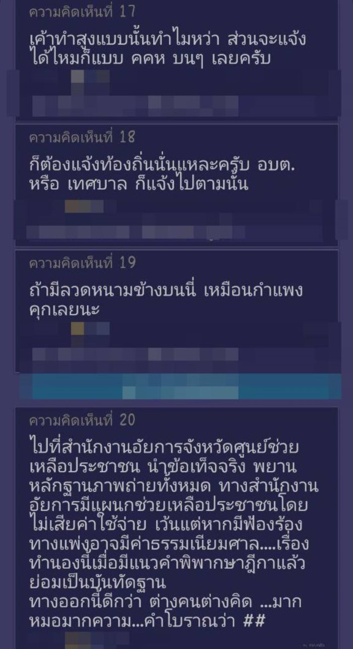 กำแพง
