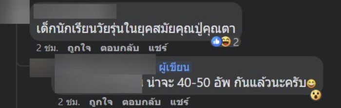  แยกพุทธมณฑณสายสี่ 