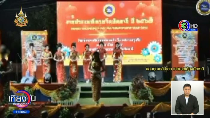 ทำร้ายผิดคน