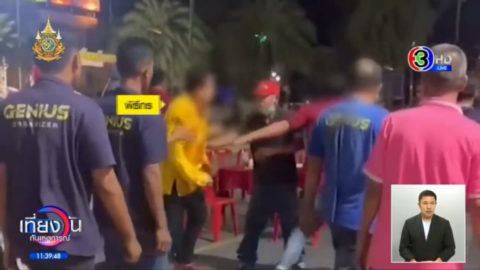 ทำร้ายผิดคน