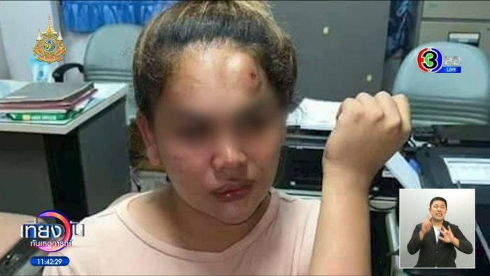 ทำร้ายผิดคน