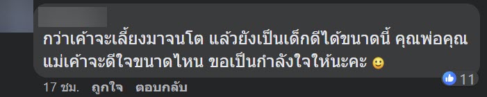 แท็กซี่ 