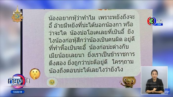 กุสุมา สันป่าเหียง