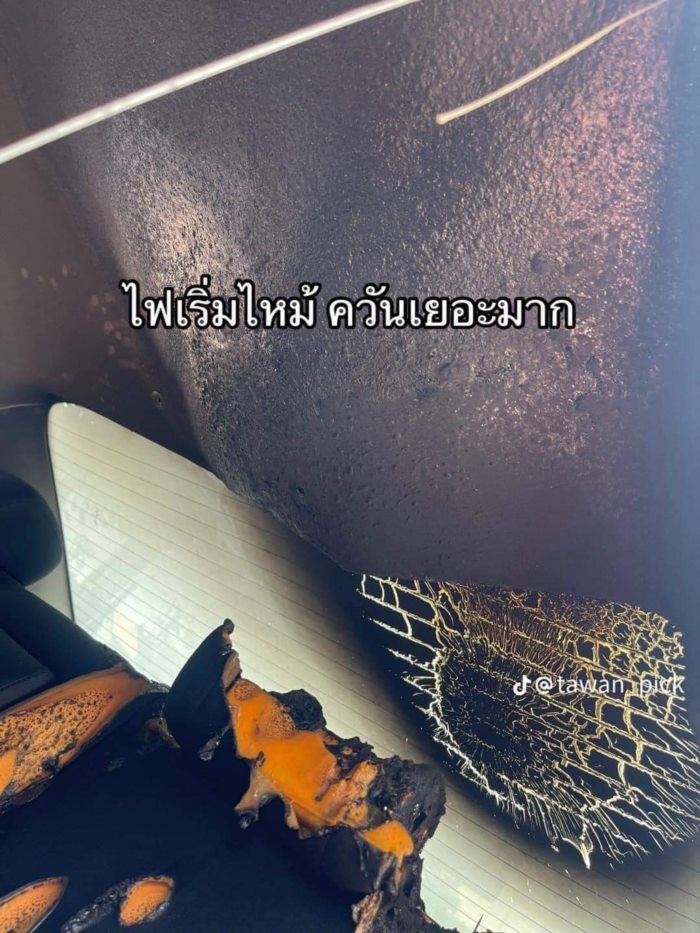 รถไหม้ 
