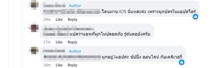 ดูดเงิน