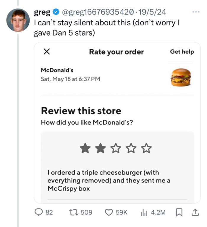  ออร์เดอร์อาหาร 