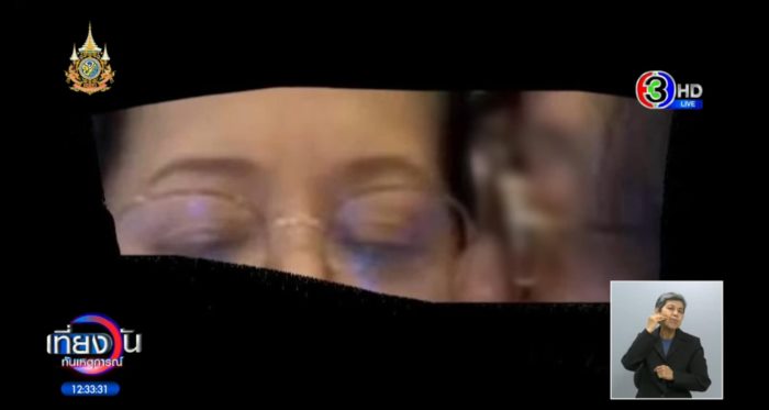 แม่แตงโม